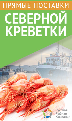 Мурманская рыболовецкая компания официальный сайт