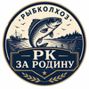 РК За Родину, КХ